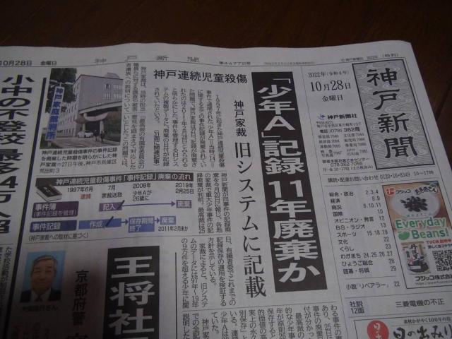 Lq̉ВˎEjߕ߂̐VLق !B  zr[ 