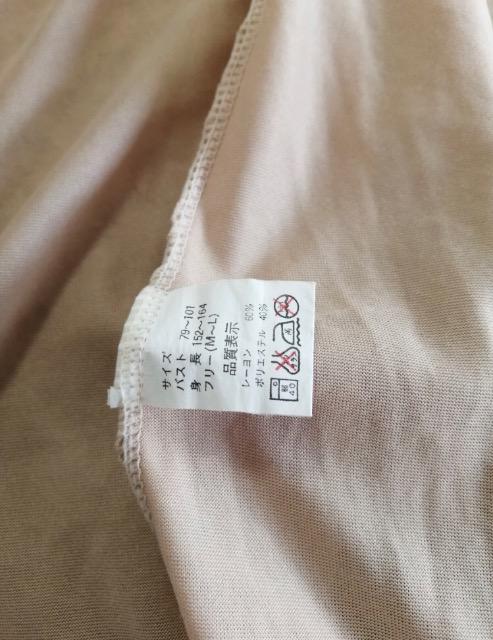 �i�������������iACCELLANDO�����s�[�X�p�[�e�B�[�h���X�����Z�N�V�[�t�F�~�j�������[�X �����O�����s�[�X