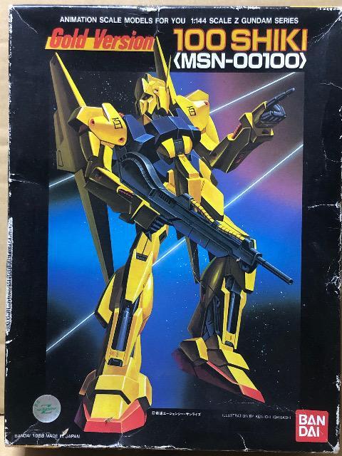 バンダイ 1/144 機動戦士Zガンダム ゴールドバージョン 100式 < ホビー  バンダイ 1/144 機動戦士Zガンダム ゴールドバージョン 100式  < ホビーの