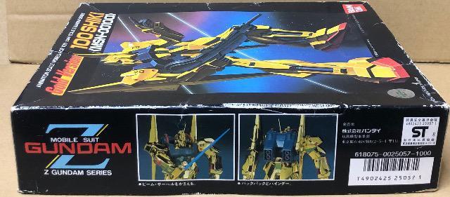 バンダイ 1/144 機動戦士Zガンダム ゴールドバージョン 100式 < ホビー  バンダイ 1/144 機動戦士Zガンダム ゴールドバージョン 100式 < ホビーの