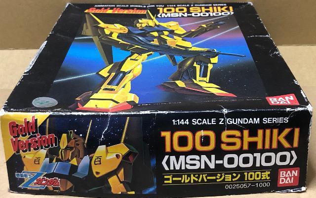 バンダイ 1/144 機動戦士Zガンダム ゴールドバージョン 100式 < ホビー  バンダイ 1/144 機動戦士Zガンダム ゴールドバージョン 100式 < ホビーの