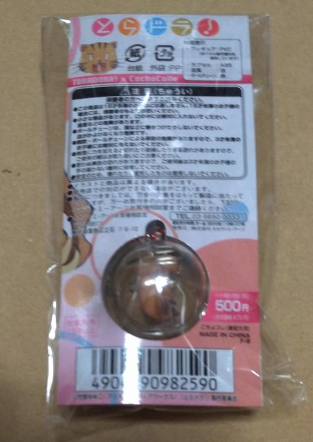 WF限定こちょっとコレクションEX とらドラ! 逢坂大河●新品未開封美品 < アニメ/コミック/キャラクター  WF限定こちょっとコレクションEX とらドラ! 逢坂大河●新品未開封美品 < アニメ/コミック/キャラクターの