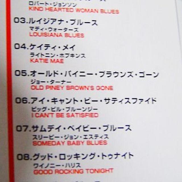 BLUES BEST ブルースベストCD3枚組み全48曲【16曲X3枚】!。 < CD/DVD/ビデオ  BLUES BEST ブルースベストCD3枚組み全48曲【16曲X3枚】!。 < CD/DVD/ビデオの