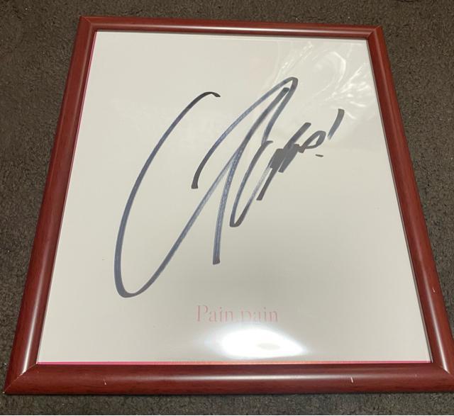 E-girls☆Pain,Pain☆YURINO 直筆サイン色紙☆ < タレントグッズ E-girls☆Pain,Pain☆YURINO 直筆サイン色紙☆ < タレントグッズの