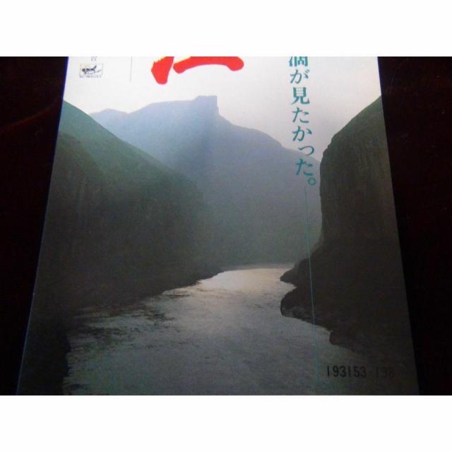 映画長江の特別優待割引券新品激レア入所困難 !。 < ホビー  映画長江の特別優待割引券新品激レア入所困難 !。 < ホビーの