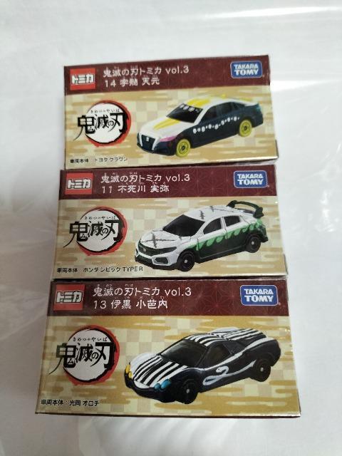 トミカ 鬼滅の刃 3つセット販売 未開封新品 < ホビー  トミカ 鬼滅の刃 3つセット販売 未開封新品  < ホビーの