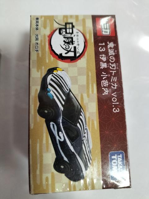 トミカ 鬼滅の刃 3つセット販売 未開封新品 < ホビー  トミカ 鬼滅の刃 3つセット販売 未開封新品 < ホビーの