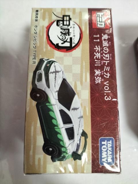 トミカ 鬼滅の刃 3つセット販売 未開封新品 < ホビー  トミカ 鬼滅の刃 3つセット販売 未開封新品 < ホビーの