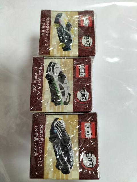 トミカ 鬼滅の刃 3つセット販売 未開封新品 < ホビー  トミカ 鬼滅の刃 3つセット販売 未開封新品 < ホビーの