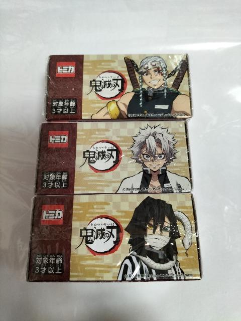 トミカ 鬼滅の刃 3つセット販売 未開封新品 < ホビー  トミカ 鬼滅の刃 3つセット販売 未開封新品 < ホビーの