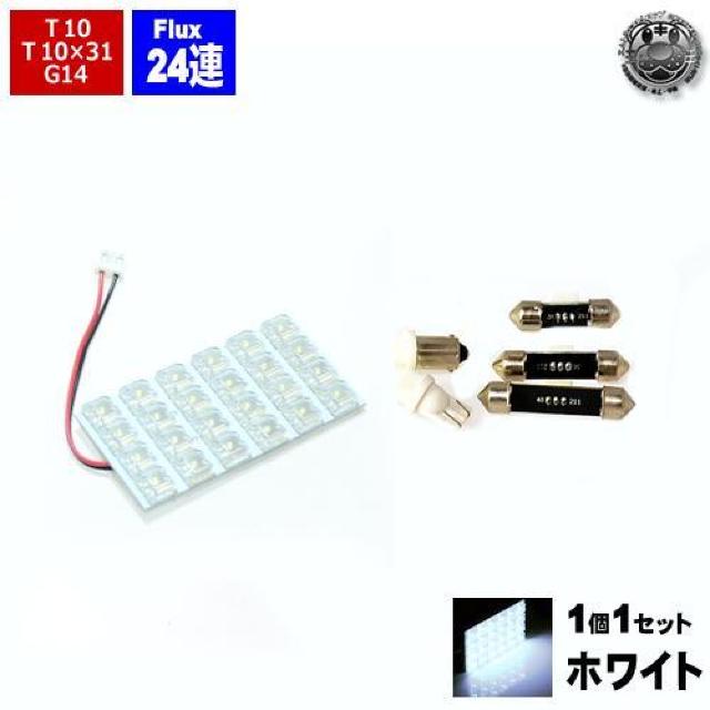 Ggz[FLUX24ALEDT10/G14/T10~31/T10~37mm/T10~42mmzCg  /oCN