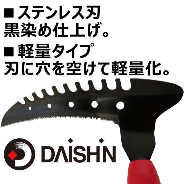 草刈り 道具 立ったまま 草刈り鎌 長柄 1350mm 草取り道具 除草 畑 庭 あぜ 立ち鎌 草抜 公園 カマ 園芸 草刈り < ペット/手芸/園芸  草刈り 道具 立ったまま 草刈り鎌 長柄 1350mm 草取り道具 除草 畑 庭 あぜ 立ち鎌 草抜 公園 カマ 園芸 草刈り < ペット/手芸/園芸の