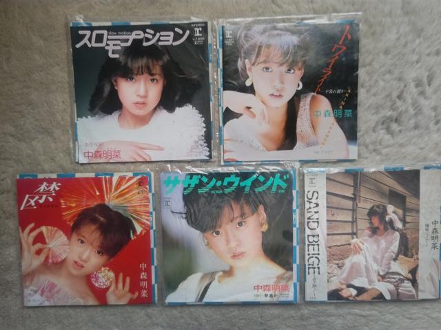 シングルレコード 中森明菜 '82~'85 スローモーション トワイライト 禁区 サザンウインド サンドベージュ < タレントグッズ シングルレコード 中森明菜 '82~'85 スローモーション トワイライト 禁区 サザンウインド サンドベージュ < タレントグッズの