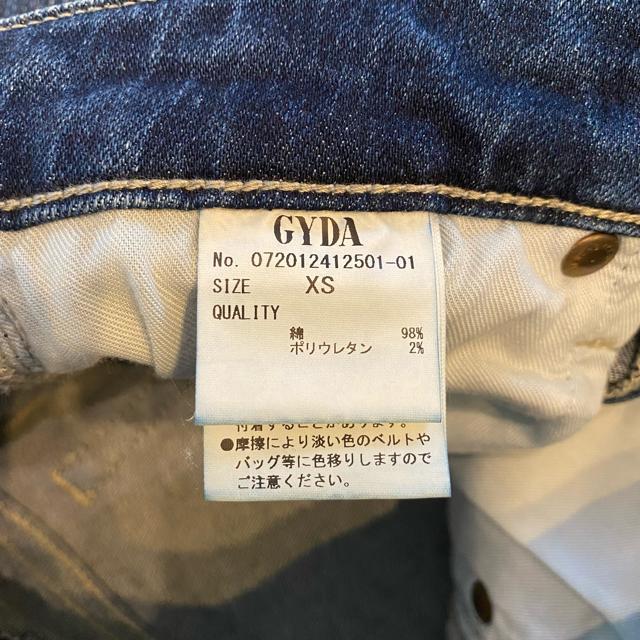 GYDA UPPER CRASH < ブランド GYDA UPPER CRASH < ブランドの