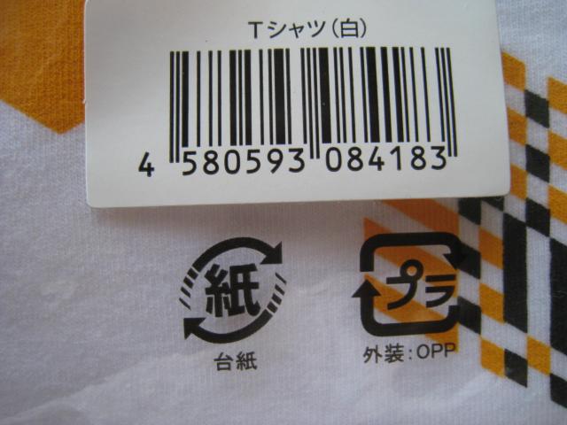 ☆ アラフェス2020 ☆ Tシャツ 白 ☆ 嵐(ARASHI)  ☆ コンサートグッズ < タレントグッズ  ☆ アラフェス2020 ☆ Tシャツ 白 ☆ 嵐(ARASHI)  ☆ コンサートグッズ < タレントグッズの