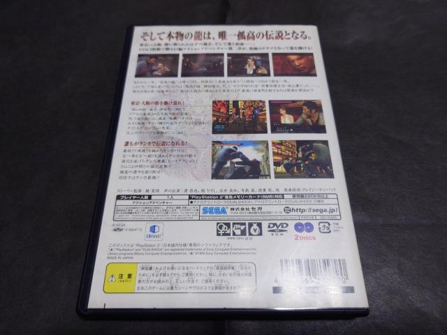 PS2 @2 / AP[gnKLt  Q[{/\tg 