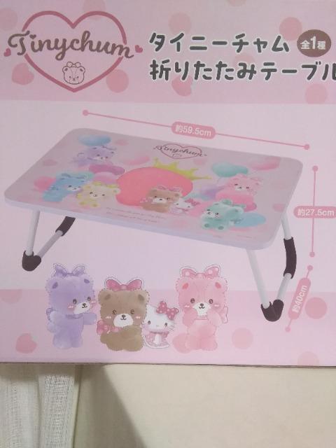 �^�C�j�[�`�����܂肽���݃e�[�u��