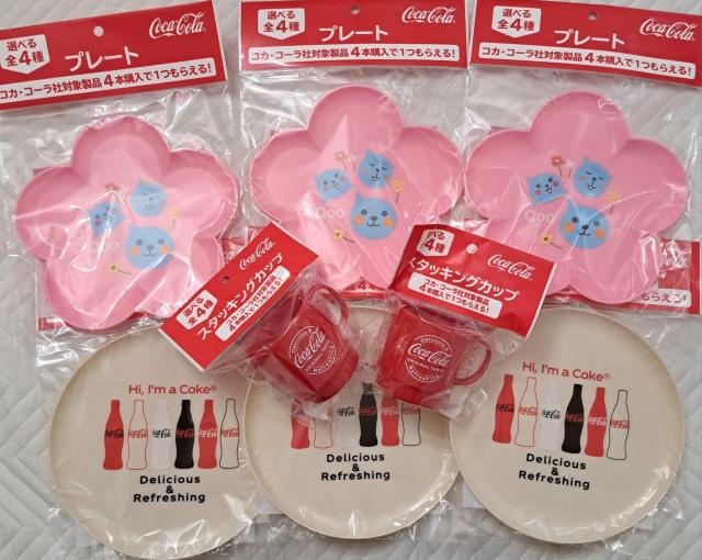 皿コップ < ホビー  皿コップ  < ホビーの