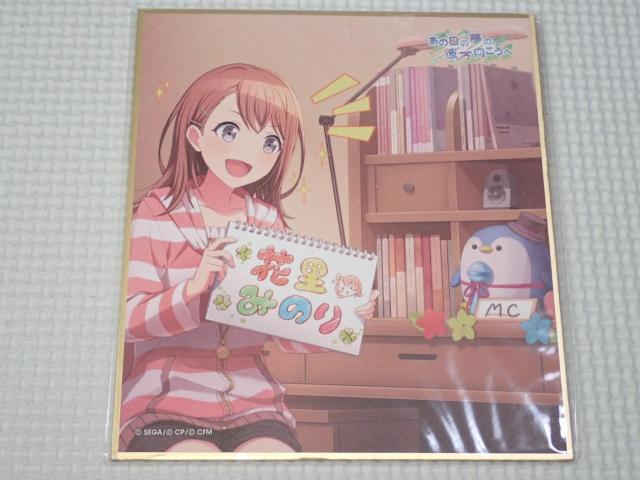 vWFNgZJC JtXe[W feat. ~N   Aj/R~bN/LN^[ 