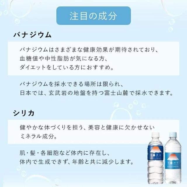 【48本】富士清水JAPANWATER 500ml  富士山の天然水 ラベルあり < グルメ/ドリンク  【48本】富士清水JAPANWATER 500ml  富士山の天然水 ラベルあり < グルメ/ドリンクの