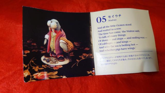 AX̃eB[p[eB[Q@05 ZCE`@Cm@l`̍̃AX@kف@  zr[ 