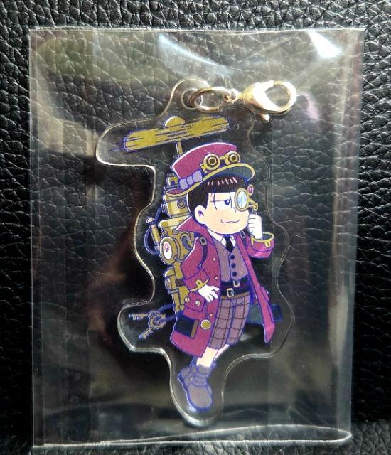☆送料無料☆おそ松さん☆へそくりウォーズ/アクリルチャーム☆トド松(スチームパンク)☆新品☆ < アニメ/コミック/キャラクター  ☆送料無料☆おそ松さん☆へそくりウォーズ/アクリルチャーム☆トド松(スチームパンク)☆新品☆ < アニメ/コミック/キャラクターの