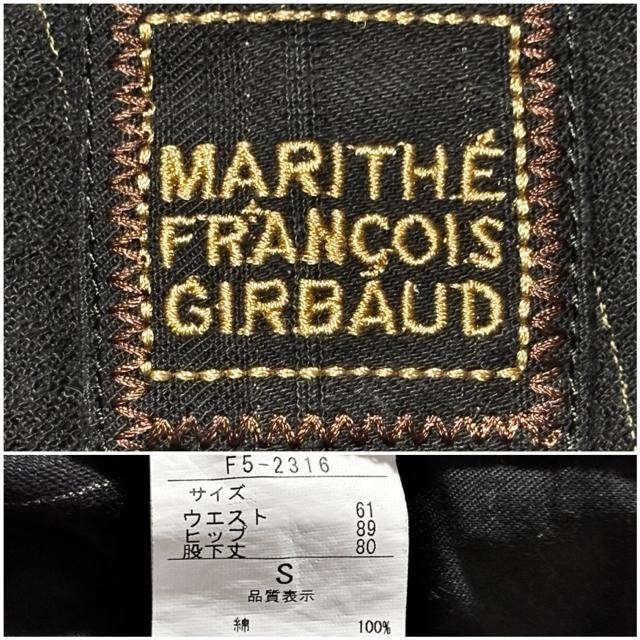 新品 MARITHE+FRANCOIS GIRBAUD マリテフランソワジルボー 値札付 定価2.4万円 パンツ S 未使用 絶版 < ブランド  新品 MARITHE+FRANCOIS GIRBAUD マリテフランソワジルボー 値札付 定価2.4万円 パンツ S 未使用 絶版 < ブランドの