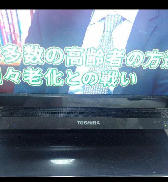 □TOSHIBA東芝□REGZAレグザ□液晶カラーテレビ&リモコン付□ < 家電/AV  □TOSHIBA東芝□REGZAレグザ□液晶カラーテレビ&リモコン付□ < 家電/AVの