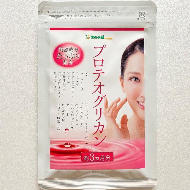 プロテオグリカン サプリメント 約3ヵ月分 美容 保水 保湿 ヒアルロン酸 健康食品 < グルメ/ドリンク  プロテオグリカン サプリメント 約3ヵ月分 美容 保水 保湿 ヒアルロン酸 健康食品  < グルメ/ドリンクの