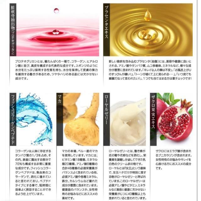 プロテオグリカン サプリメント 約3ヵ月分 美容 保水 保湿 ヒアルロン酸 健康食品 < グルメ/ドリンク  プロテオグリカン サプリメント 約3ヵ月分 美容 保水 保湿 ヒアルロン酸 健康食品 < グルメ/ドリンクの