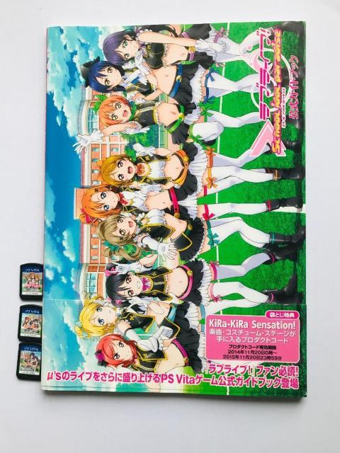 ラブライブ! School idol paradise 公式ガイドブック 帯 Vol 1 2 3 攻略本セット PS VITA < ゲーム本体/ソフト ラブライブ! School idol paradise 公式ガイドブック 帯 Vol 1 2 3 攻略本セット PS VITA < ゲーム本体/ソフトの