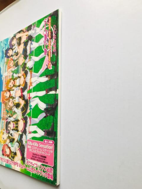 ラブライブ! School idol paradise 公式ガイドブック 帯 Vol 1 2 3 攻略本セット PS VITA < ゲーム本体/ソフト ラブライブ! School idol paradise 公式ガイドブック 帯 Vol 1 2 3 攻略本セット PS VITA < ゲーム本体/ソフトの