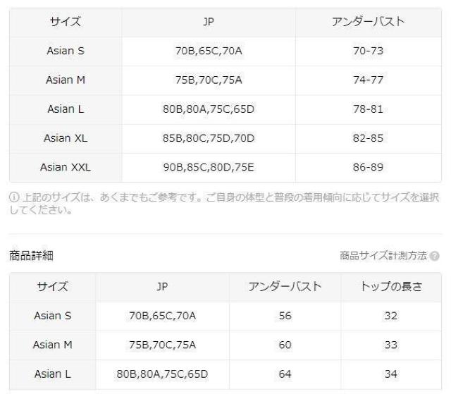 爆ヤス価格790円★シームレスなフローラルプリントのボウ装飾タンクワイヤレスフルカバレッジブラ (日本サイズXL相当) < 女性ファッション 爆ヤス価格790円★シームレスなフローラルプリントのボウ装飾タンクワイヤレスフルカバレッジブラ (日本サイズXL相当) < 女性ファッションの