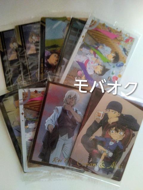 名探偵コナン・イタジャガ・カード・まとめ売り・安室・赤井など < アニメ/コミック/キャラクター  名探偵コナン・イタジャガ・カード・まとめ売り・安室・赤井など  < アニメ/コミック/キャラクターの