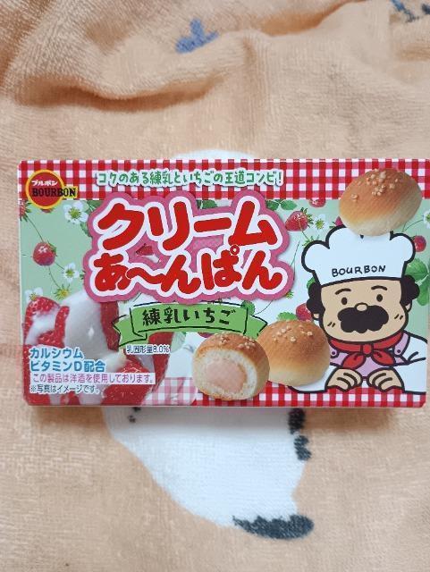 クリームあんぱん、練乳いちご味 < グルメ/ドリンク クリームあんぱん、練乳いちご味 < グルメ/ドリンクの