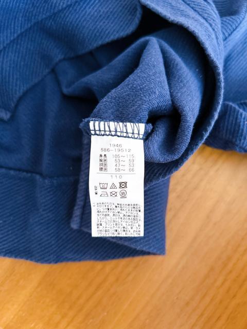 【3can4on 】長袖カットソー 110cm ネイビー < キッズ/ベビー 【3can4on 】長袖カットソー 110cm ネイビー < キッズ/ベビーの