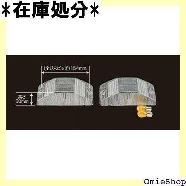 ジェットイノウエ Jet Inoue 中間サイド クリアーレンズ バルブツキ 50L 502642 451 < 自動車/バイク ジェットイノウエ Jet Inoue 中間サイド クリアーレンズ バルブツキ 50L 502642 451 < 自動車/バイク