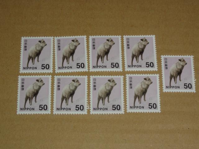 50�~�؎� 9�� ���ʐ؎�  �� �z�r�[�� 