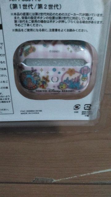 リゾートパーク柄イヤホンケース < インテリア/ライフ リゾートパーク柄イヤホンケース < インテリア/ライフの