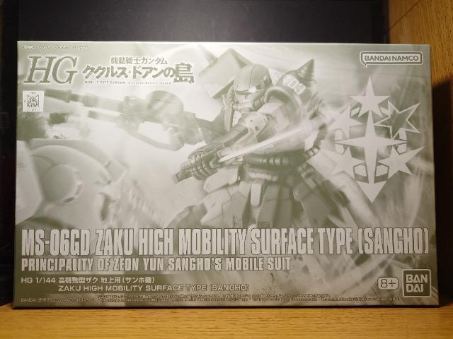 ���@����m�K���_�����N�N���X�E�h�A���̓���1/144�g�f���@���^�U�N�n��p(�T���z�@)�����g���i���o���_�C�i���R��  �� �z�r�[�� 