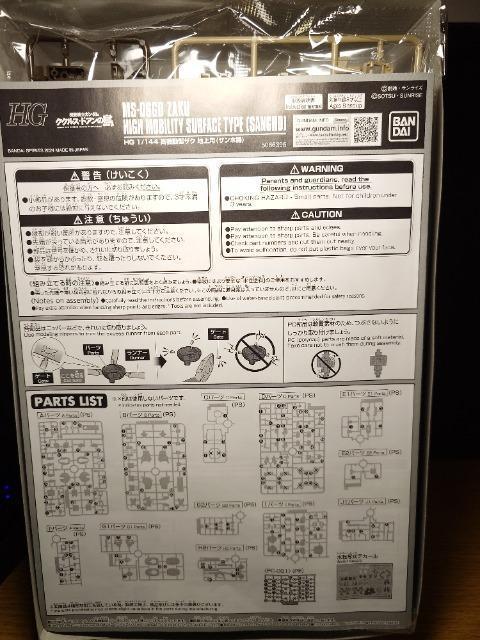 ���@����m�K���_�����N�N���X�E�h�A���̓���1/144�g�f���@���^�U�N�n��p(�T���z�@)�����g���i���o���_�C�i���R�� �� �z�r�[�� 