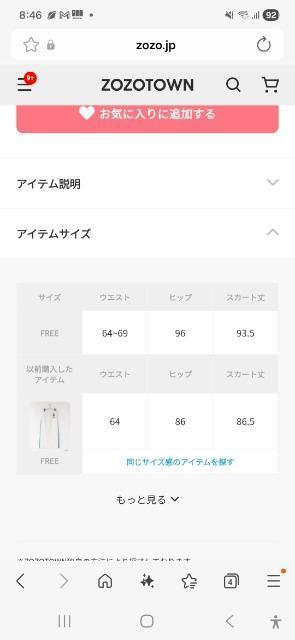 ANGIE�x�X�g�x�[�W�� / FREE �� �����t�@�b�V������ 