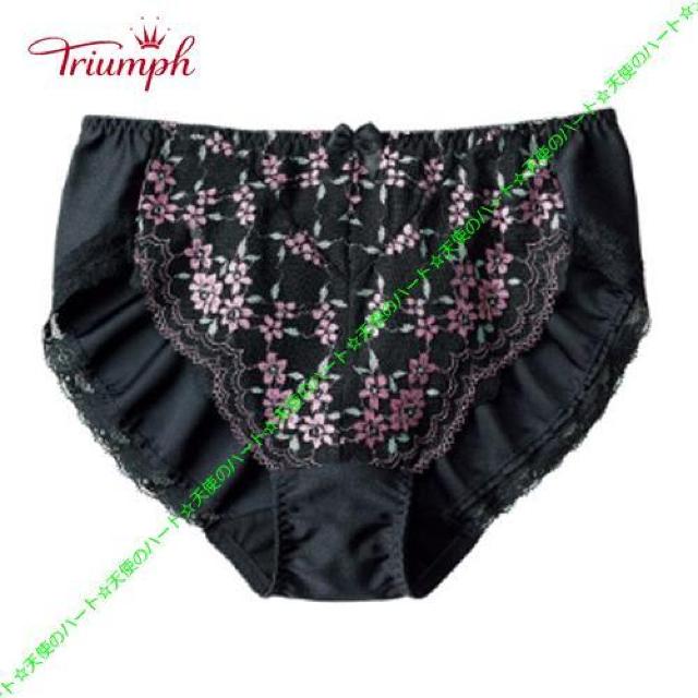 【新品未使用】トリンプ ストレッチバックレースショーツ L ブラック < 女性ファッション 【新品未使用】トリンプ ストレッチバックレースショーツ L ブラック < 女性ファッションの