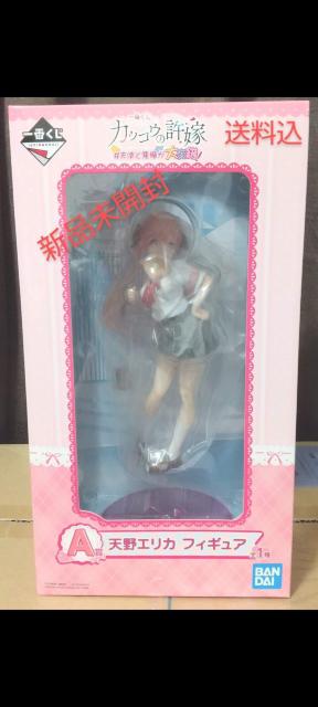 一番くじ 天野エリカ フィギュア < アニメ/コミック/キャラクター 一番くじ 天野エリカ フィギュア < アニメ/コミック/キャラクターの