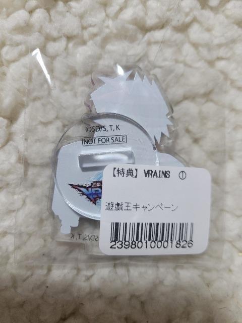 遊戯王VRAINS 特典 ミニアクリルスタンド 藤木遊作 Playmaker < アニメ/コミック/キャラクター 遊戯王VRAINS 特典 ミニアクリルスタンド 藤木遊作 Playmaker < アニメ/コミック/キャラクターの