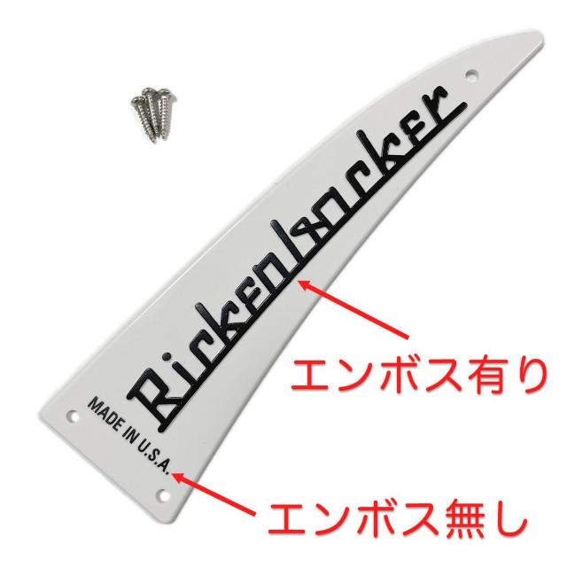 ���b�P���o�b�J�[�@���S�̂݃G���{�X�@�l�[���v���[�g�@�z���C�g �� �z�r�[�� 