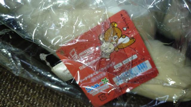 �R�����b�N�} �~�X�^�[�h�[�i�c �܂��܂��N�b�V���� �� ��������� 