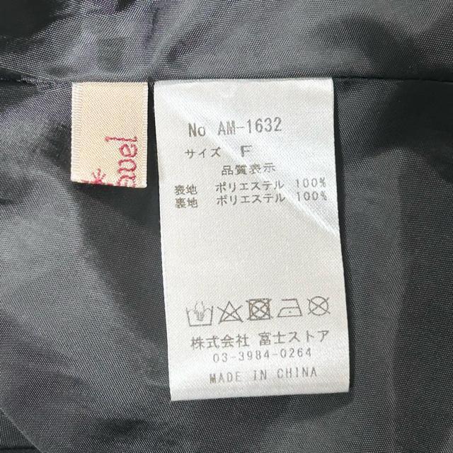 ���i Amavel �A�}�x�� �u���E�X �v���[�c�X�J�[�g 2�_�Z�b�g �� �u�����h�� 