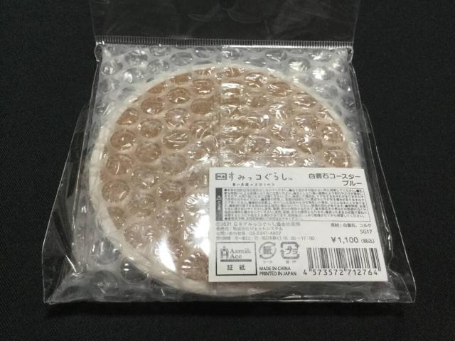 �f�� ���݂��R���炵������̂܂ق��̃R ���_�΃R�[�X�^�[ �u���[ �� �A�j��/�R�~�b�N/�L�����N�^�[�� 