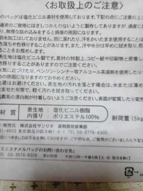 n[LeB ~jGiobN